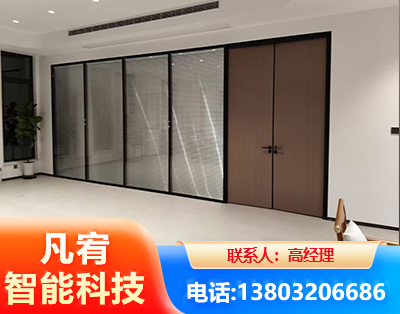 承德玻璃隔断