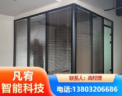 承德玻璃隔断