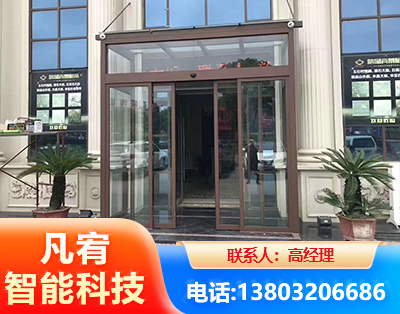 承德自动门