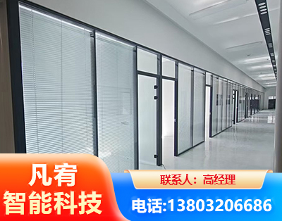 承德玻璃隔断